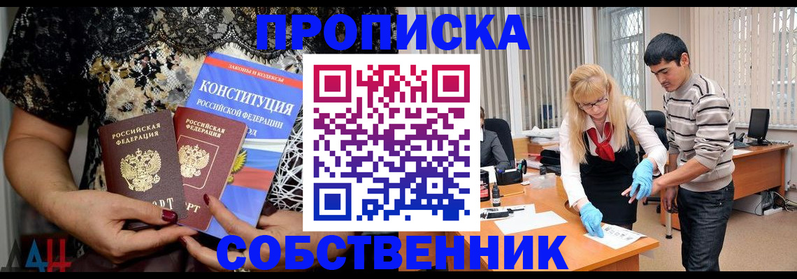 форма 3 в Шахтах